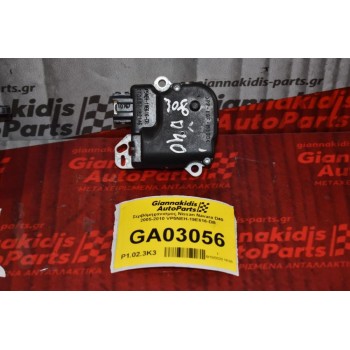 Βοηθητικό Μοτέρ Καλοριφέρ Nissan Navara D40 / Pathfinder 2005-2010 VP5NEH-19E616-DB