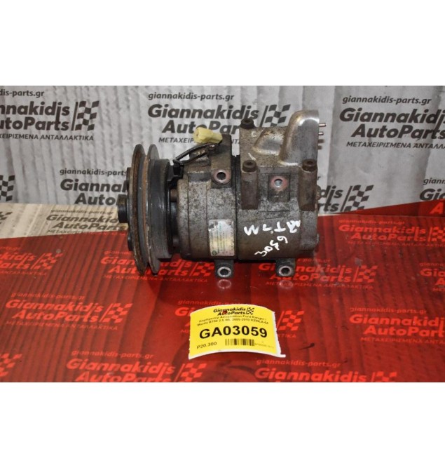 Κομπρεσέρ Aircondition Ford Ranger / Mazda BT50 2.5 WL 2005-2010 RZWLA-04