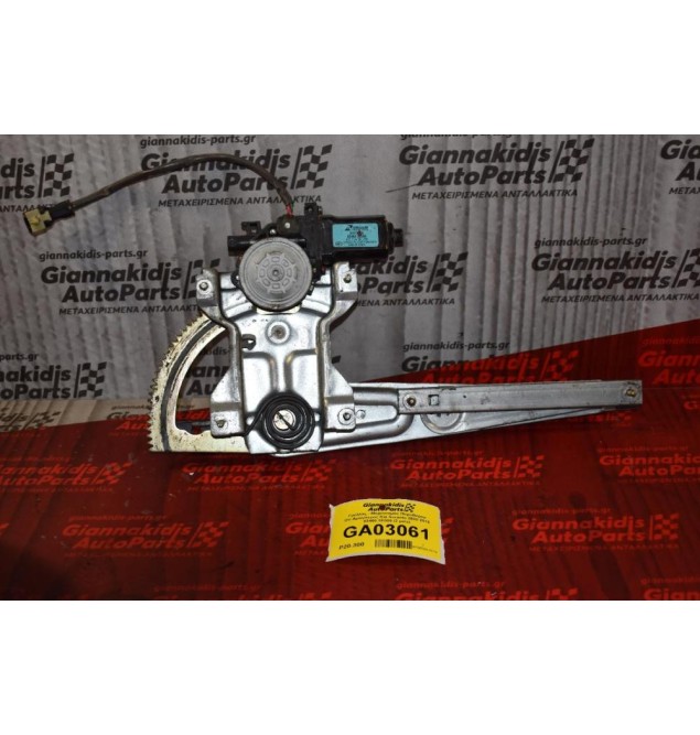 Γρύλλος - Μηχανισμός Παραθύρου Οπ.Δεξιός Kia Sorento 2002-2010 83460-3Ε000 (2 pins)