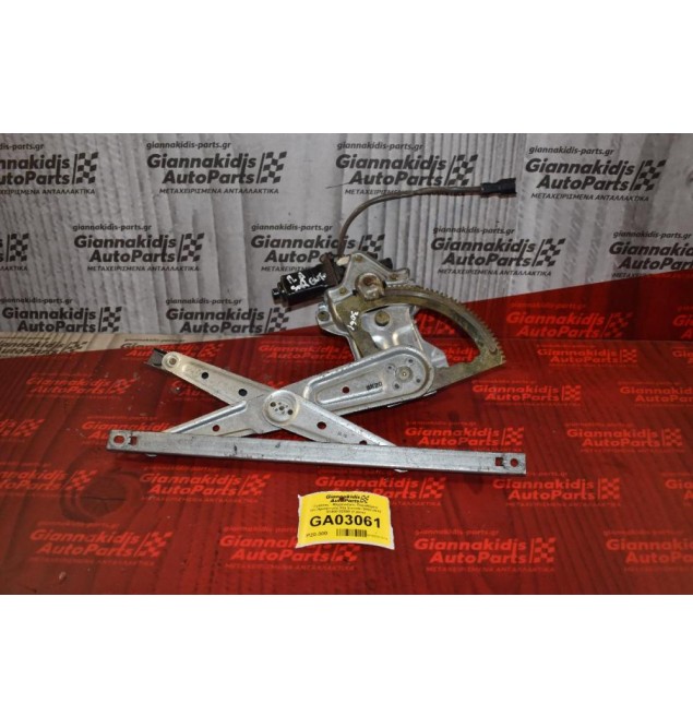 Γρύλλος - Μηχανισμός Παραθύρου Οπ.Δεξιός Kia Sorento 2002-2010 83460-3Ε000 (2 pins)