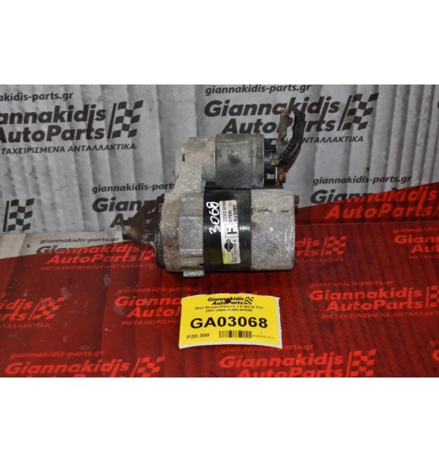 Μίζα Nissan Primera 1.6 QG16 P12 2001-2006 23300-9F66B
