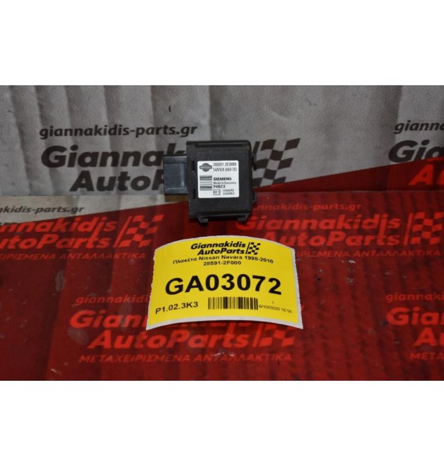 Πλακέτα Nissan Navara 1998-2010 28591-2F000 