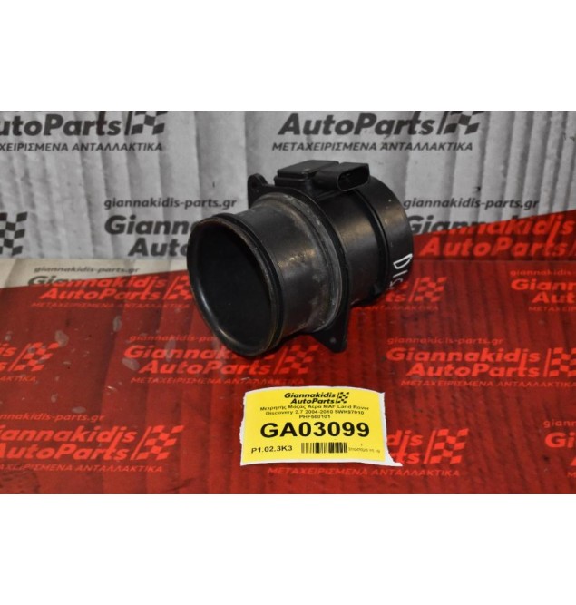 Μετρητής Μάζας Αέρα MAF Land Rover Discovery 2.7 2004-2010 5WK97010 PHF500101