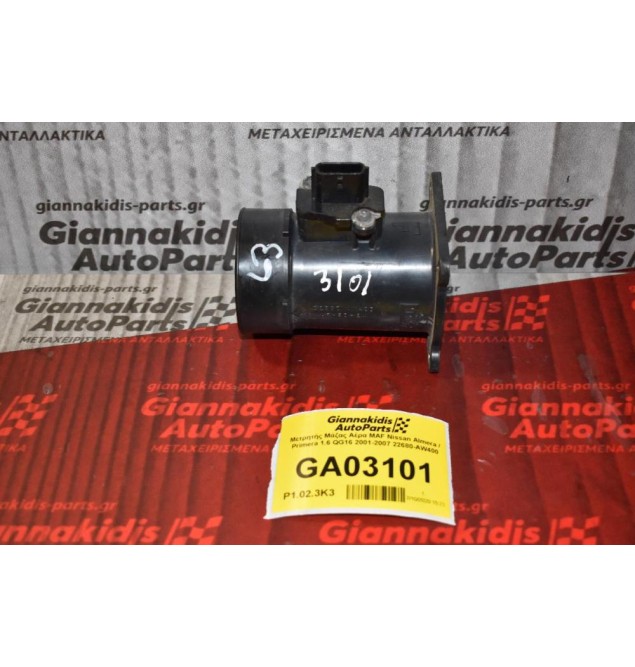 Μετρητής Μάζας Αέρα MAF Nissan Almera / Primera 1.6 QG16 2001-2007 22680-AW400