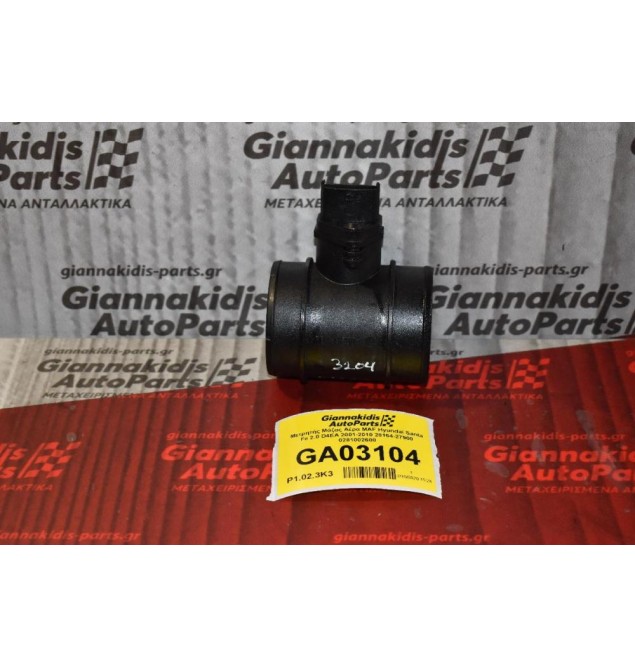 Μετρητής Μάζας Αέρα MAF Hyundai Santa Fe 2.0 D4EA 2001-2010 28164-27900 0281002600