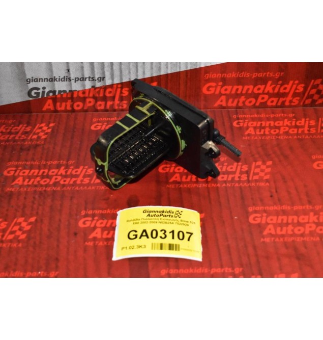 Βαλβίδα Πολλαπλή Εισαγωγής Bmw 525 E60 2002-2009 N52B25A 7522929