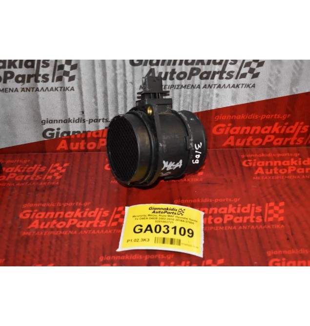 Μετρητής Μάζας Αέρα MAF Hyundai Santa Fe D4EA D4EB 2002-2010 28164-27800 0281002721
