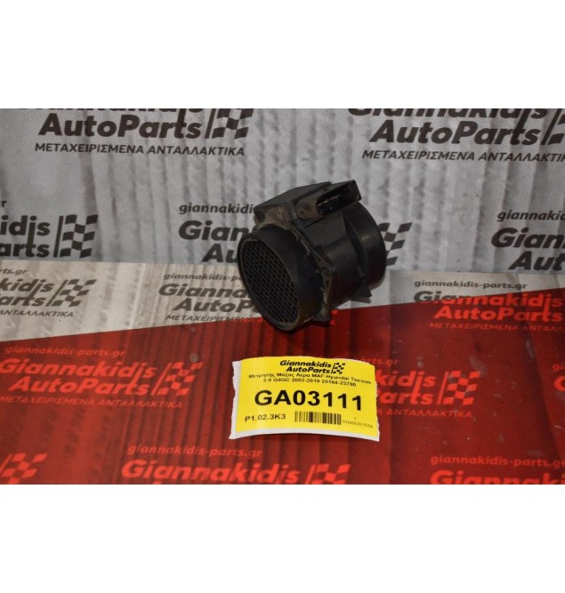Μετρητής Μάζας Αέρα MAF Hyundai Tucson 2.0 G4GC 2002-2010 28164-23700
