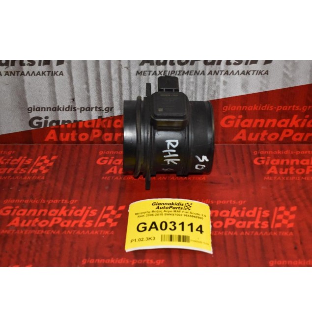Μετρητής Μάζας Αέρα MAF Fiat Scudo 2.0 RHK 2006-2015 5WK97002 9645948980