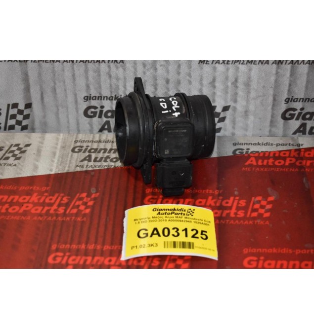 Μετρητής Μάζας Αέρα MAF Mitsubishi Colt 1.5 DID 2002-2010 A0000942948 1525A001