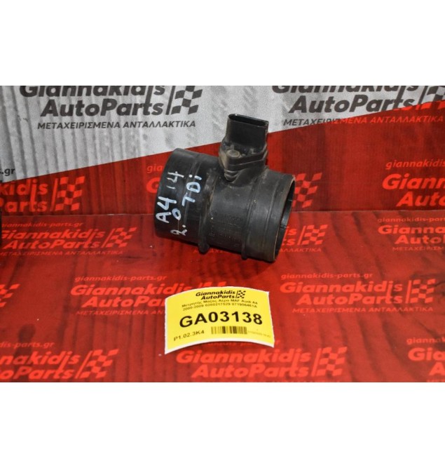 Μετρητής Μάζας Αέρα MAF Audi A4 2000-2009 0280217529 071906461A