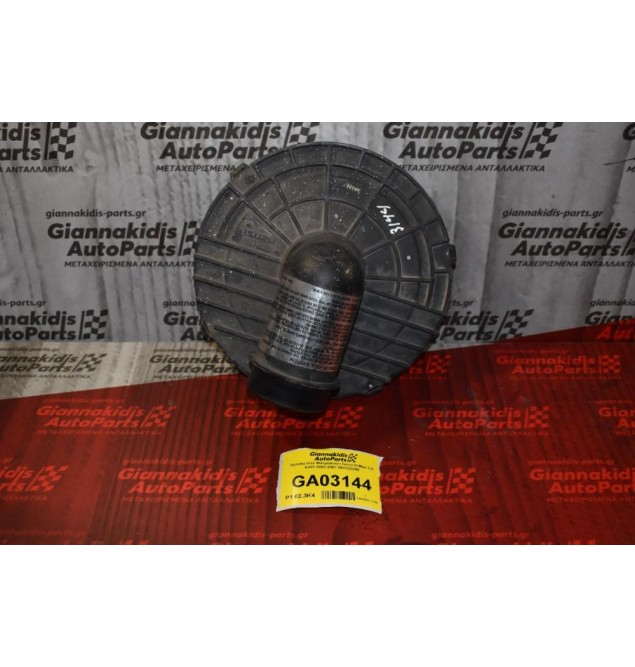 Καπάκι απο Φιλτροκούτι Isuzu D-Max 3.0 4JH1 2002-2007 897332299