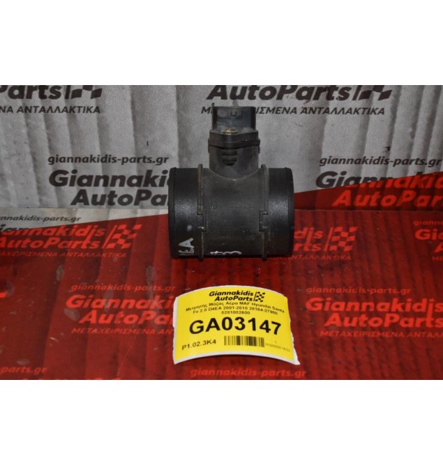 Μετρητής Μάζας Αέρα MAF Hyundai Santa Fe 2.0 D4EA 2001-2010 28164-27900 0281002600 (5pins)