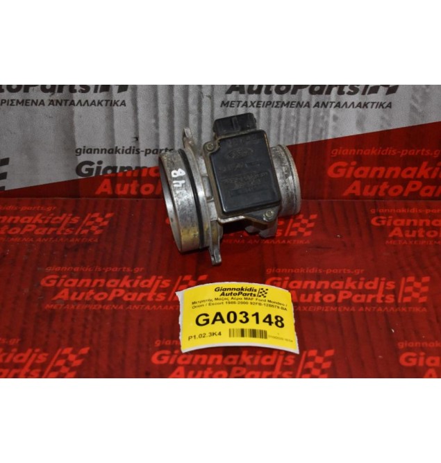 Μετρητής Μάζας Αέρα MAF Ford Mondeo / Orion / Escort 1988-2000 92FB-12B579-BA