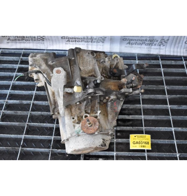 Κιβώτιο Ταχυτήτων / Σασμάν Citroen Berlingo / Partner 1.9 WJZ 1998-2005 20TD70