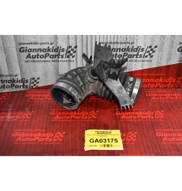 Κολάρο Εισαγωγής Αέρα Nissan Navara D40 2005-2010