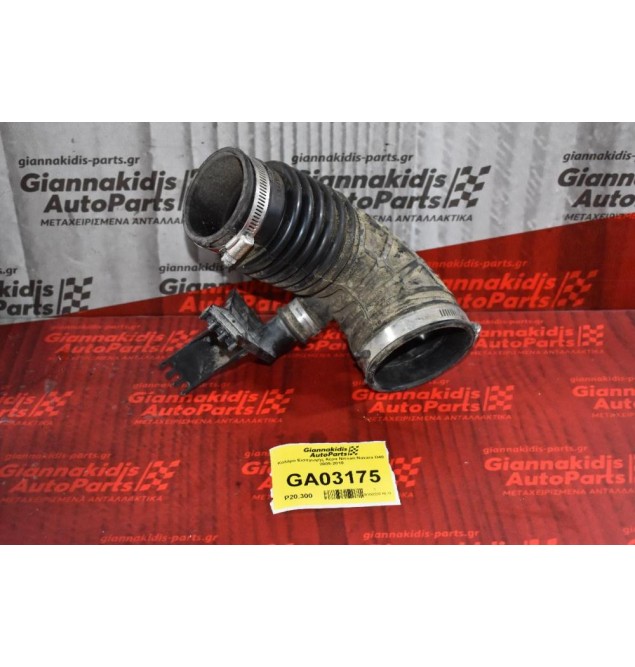 Κολάρο Εισαγωγής Αέρα Nissan Navara D40 2005-2010
