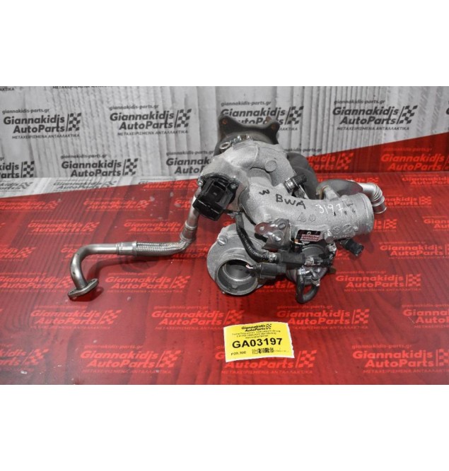 Turbo/Τουρμπίνα  Volkswagen Group 2.0TFSI 2005-2012 06F145701E K03-53039700105