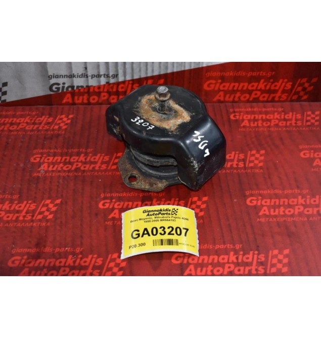 Βάση Μηχανής  Mitsubishi Pajero 4D56 1998-2005 MR554183