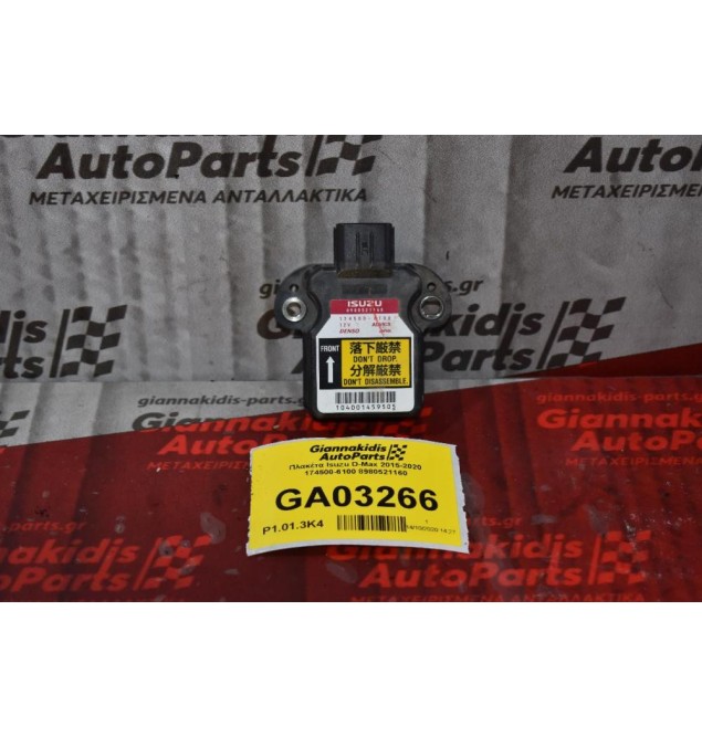 Πλακέτα Isuzu D-Max 2015-2020 174500-6100 8980521160