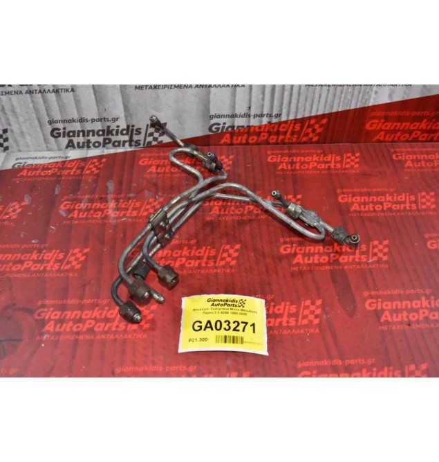 Σωληνάκια Μπέκ Mitsubishi Pajero 2.5 4D56 1998-2005