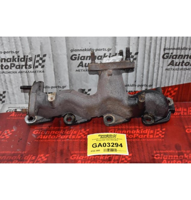 Χταπόδι / Πολλαπλή Εξαγωγής Nissan Navara D40 YD25  Euro 4 2005-2012