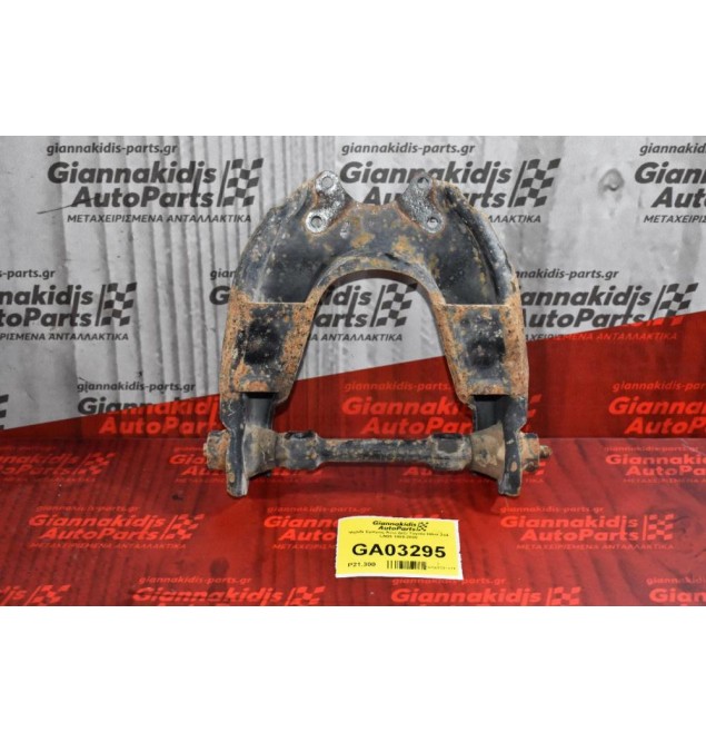 Ψαλίδι Εμπρός Άνω Δεξι Toyota Hilux 2x4 LN85 1989-2000