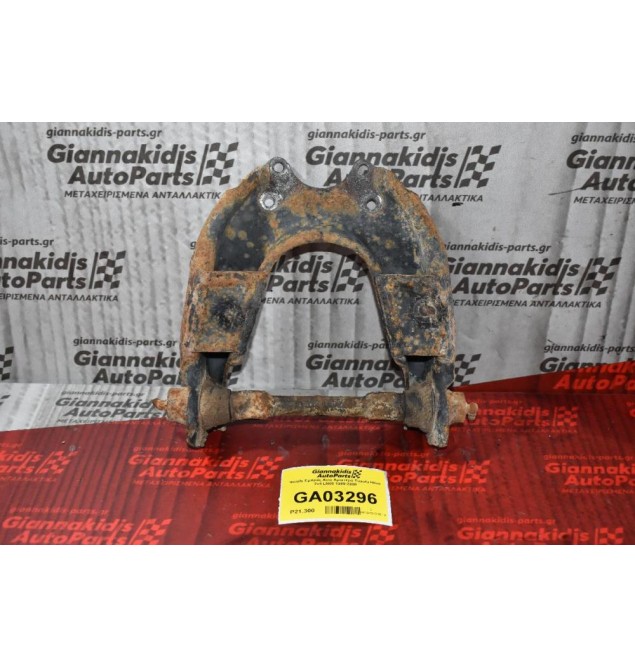 Ψαλίδι Εμπρός Άνω Αριστερό Toyota Hilux 2x4 LN85 1989-2000