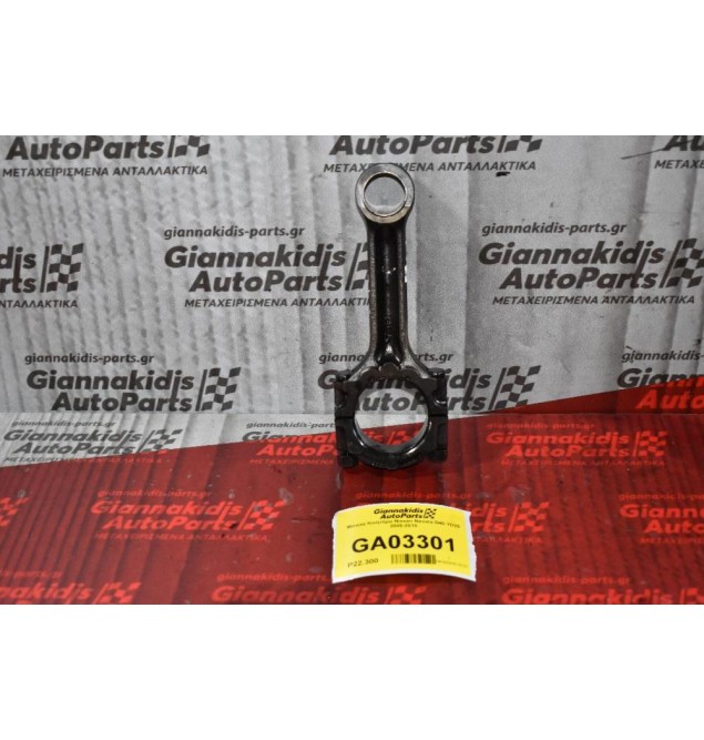 Μπιέλα Κινητήρα Nissan Navara D40 YD25 2005-2010