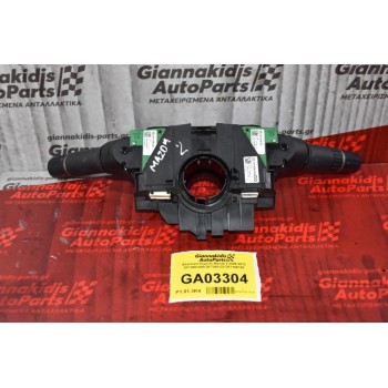 Διακόπτες Φώτων / Φλάς / Υαλοκαθαριστήρων Mazda 2 2006-2013 DF7366120B DF7366122 DF7166128