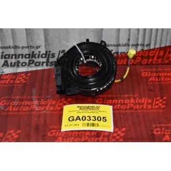 Σερπαντίνα - Ταινία Τιμονιού Mazda 2 2006-2013 D65166CS0