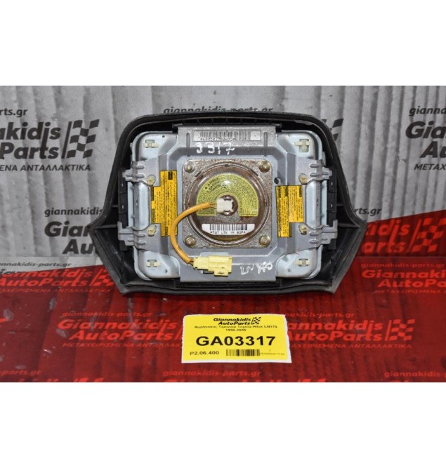Αερόσακος Τιμονιού Toyota Hilux LN170 1996-2005