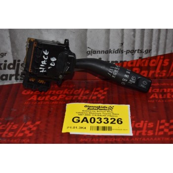 Διακόπτης Υαλοκαθαριστήρων Toyota Hiace Corolla Avensis Land Cruiser Hilux 1997-2010 17A164LH (15pins) (Subaru Forester / Mazda 6)