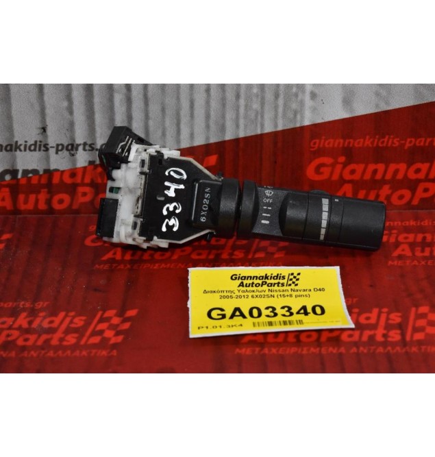 Διακόπτης Υαλοκ/ων Nissan Navara D40 2005-2012 6X02SN (15+8 pins)