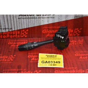 Διακόπτης Φώτων Φλάς Nissan Navara D22 / Pathfinder 1998-2005 (17 pins)