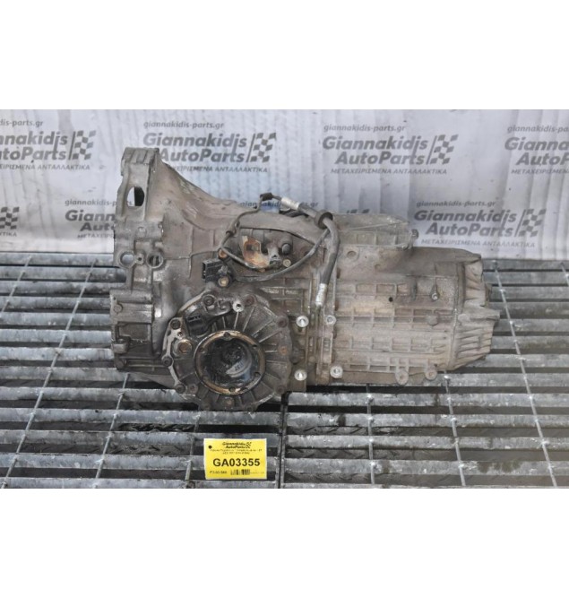 Κιβώτιο Ταχυτήτων / Σασμάν Audi A6 1.8Τ ΑΕΒ 1997-2005 (DHW)