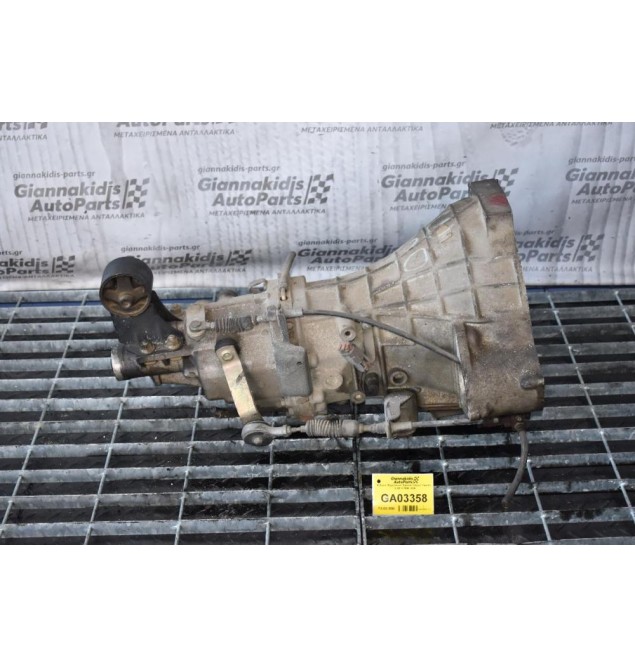 Κιβώτιο Ταχυτήτων / Σασμάν Nissan Vanette 1.6 GA16 1990-2000