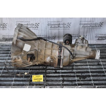 Κιβώτιο Ταχυτήτων - Σασμάν Toyota Hiace 2.5 D4D 2KD 2001-2005 (4 βίδες στο πλακάκι)