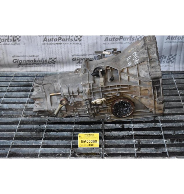 Κιβώτιο Ταχυτήτων / Σασμάν Volkswagen Passat / Α4 1.6 ALZ AHL 1996-2005 (DWG)