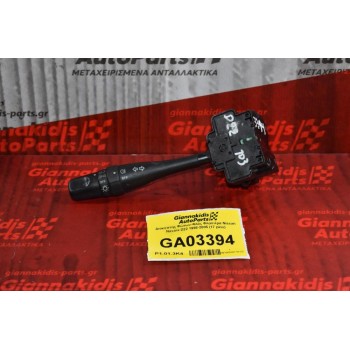 Διακόπτης Φώτων-Φλάς Φλασιέρα Nissan Navara D22 1998-2005 (17 pins)