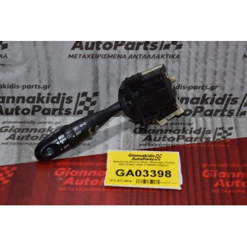 Διακόπτης Φώτων Φλας Toyota RAV 4 2001-2006 173648 (11pins)