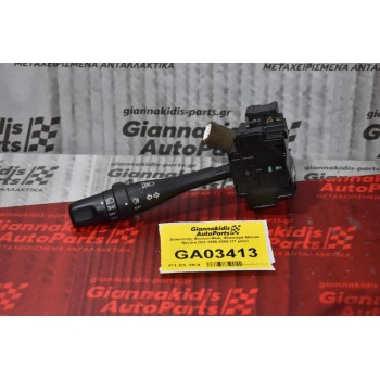 Διακόπτης Φώτων-Φλάς Φλασιέρα Nissan Navara D22 1998-2005 (17 pins)