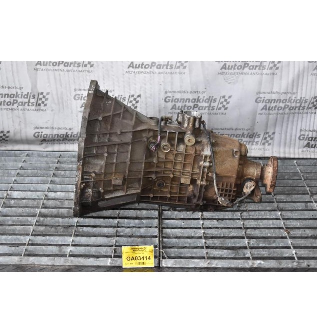 Κιβώτιο Ταχυτήτων / Σασμάν Ford Transit 2.5 1990-2000 4GB