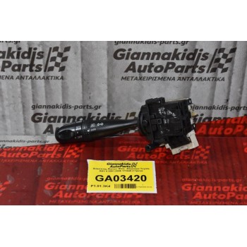 Διακόπτης Φώτων Φλας Toyota RAV 4 2001-2006 173648 (11pins)