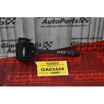Διακόπτης Υαλοκαθαριστήρων Nissan Navara D22 1998-2005 (7 pins)