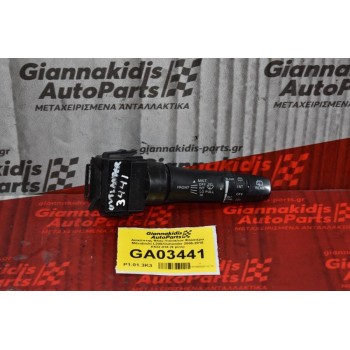 Διακόπτης Υαλοκαθαριστήρων Mitsubishi L200 KB4 Outlander ASX Lanser Pajero 2006-2010 E532-016 (9 pins) (Peugeot 4007 / Citroen C-Crosser)