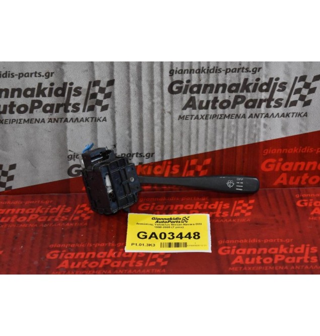 Διακόπτης Υαλοκαθαριστήρων Nissan Navara D22 1998-2005 (7 pins)