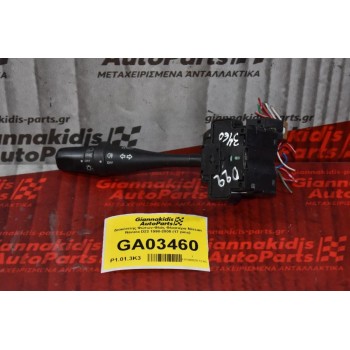 Διακόπτης Φώτων-Φλάς Φλασιέρα Nissan Navara D22 1998-2005 (17 pins)