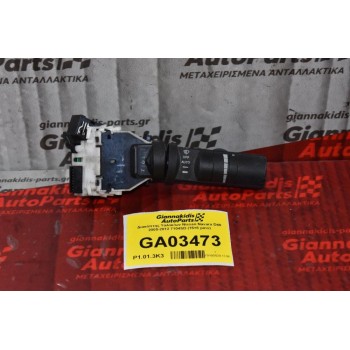 Διακόπτης Υαλοκ/ων Nissan Navara D40 2005-2012 7104SD (15+8 pins)