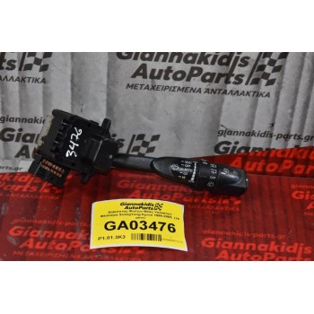 Διακόπτης Φώτων-Φλάς Υαλοκ/ων Φλασιέρα SsangYong Kyron 1998-2005  (14 pins)